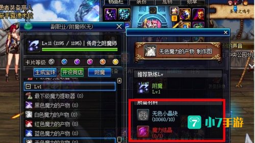 dnf什么副职业最挣钱