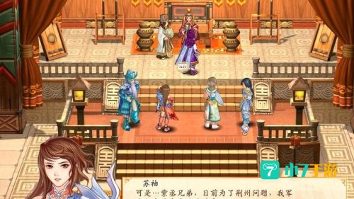 幻想三国志4存档