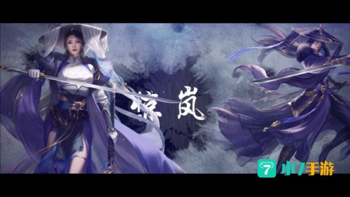 诛仙3职业