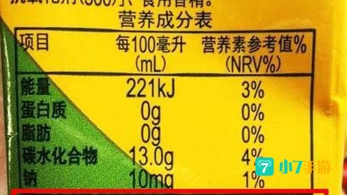 食品的保质期是指它的什么