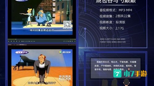 烧包谷mp4下载