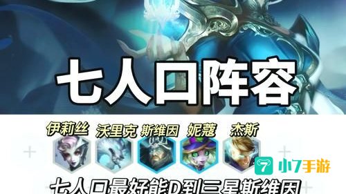 乌鸦出装