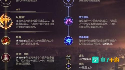 2021无限火力时间表