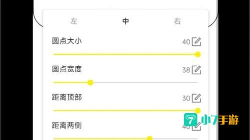 灵动鸟APP