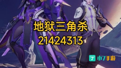 元歌的连招是什么?