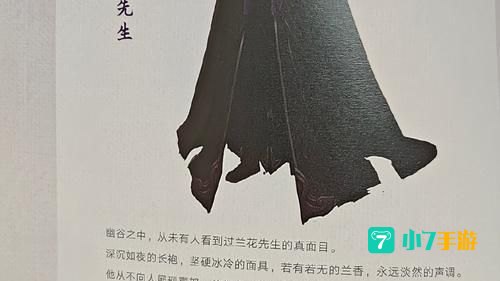 破梦者