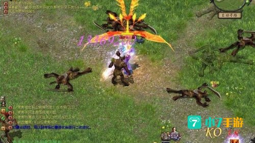 魔域小游戏3.2