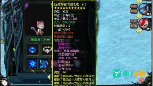 魔域小游戏3.2