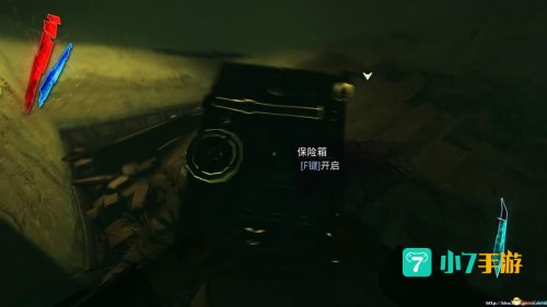 耻辱保险箱密码