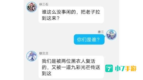 神兽森林