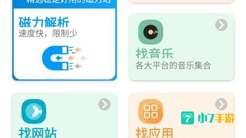 资源大师