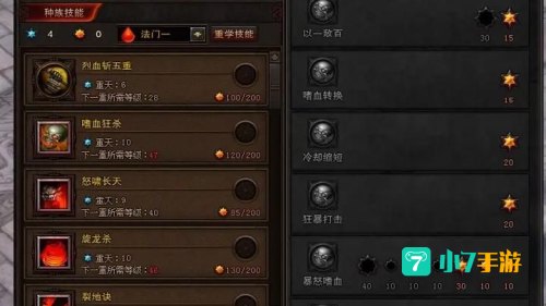 斗战神插件