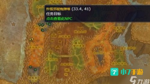 奥格瑞拉声望怎么开启