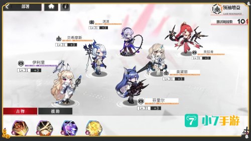 可以插二次元角色的游戏手游