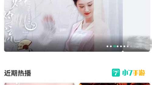免费观看视频的APP软件推荐一款好用的
