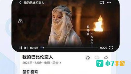免费观看视频的APP软件推荐一款好用的