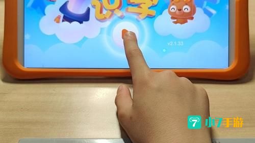 幼儿识字软件