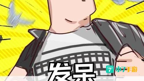 发呆哥