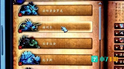 暴风怎么去潘达利亚