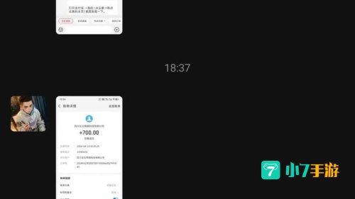 绝地求生交易平台