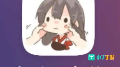 捏脸研究所