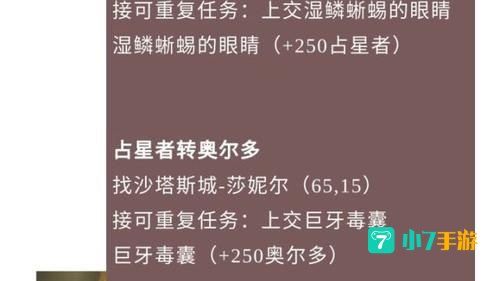 紫罗兰徽记