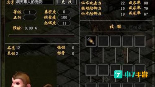 昆仑ol