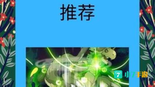 甲基丸