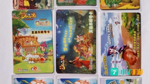 梦幻西游点卡充值