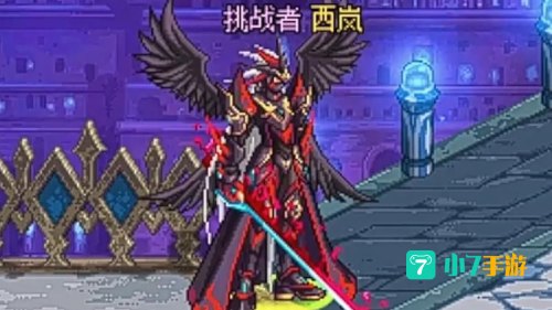 天空套2