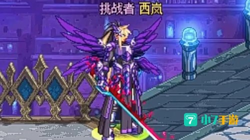 天空套2