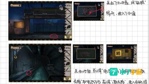 密室逃脱1攻略