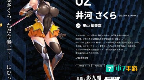 action对魔忍