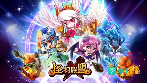 怪物x联盟仙人掌