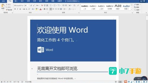 microsoft word