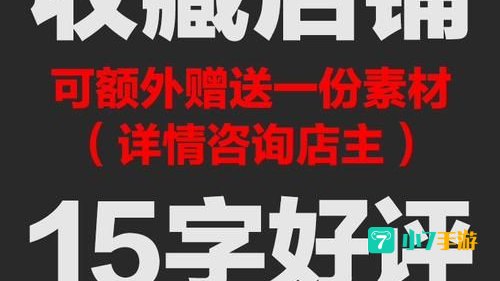战争艺术赤潮