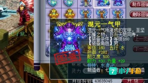 梦幻西游千里之外