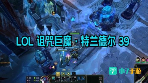 lol诅咒
