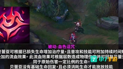 lol诅咒