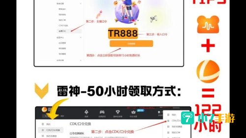 加速器永久免费版