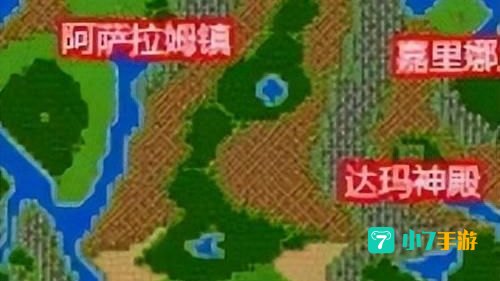 勇者斗恶龙3攻略