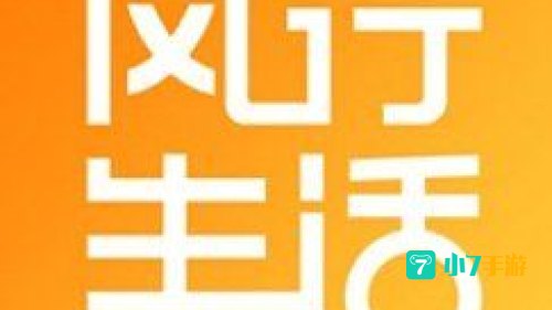 风行下载慢