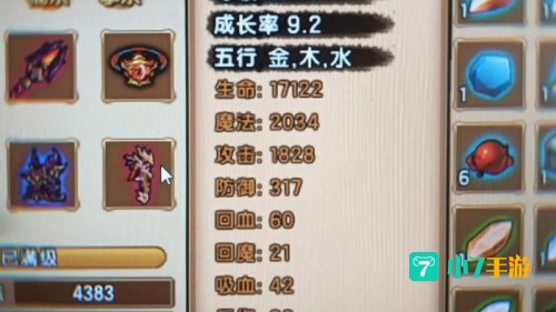 造梦西游修改器