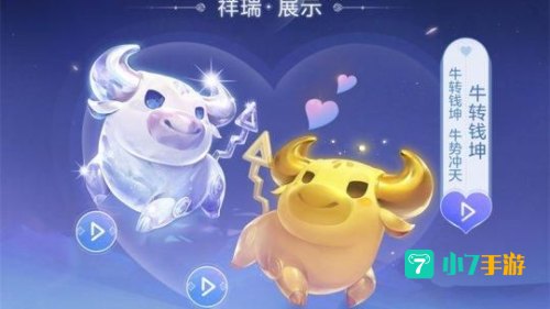 梦幻西游宝象国大象