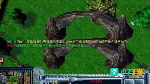 伏魔英雄传2.0隐藏英雄密码