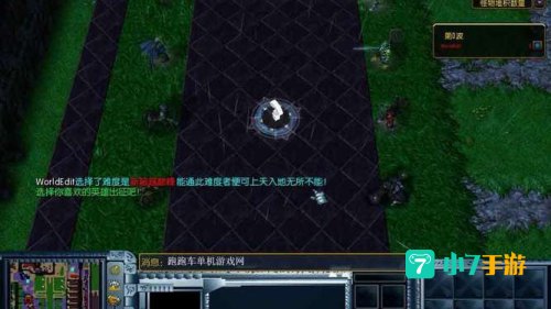 伏魔英雄传2.0隐藏英雄密码