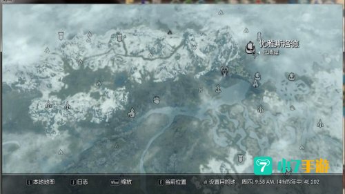 上古卷轴5存档位置