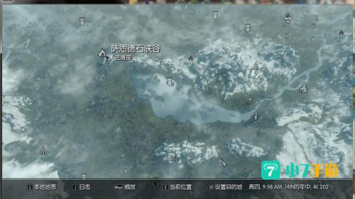 上古卷轴5存档位置