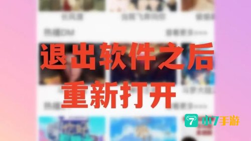 追剧大全app