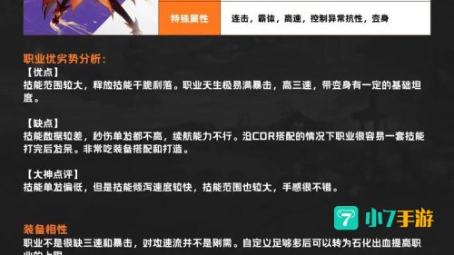 dnf战斗法师